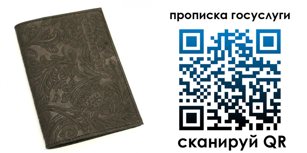 временная регистрация для всех в Ярославской области