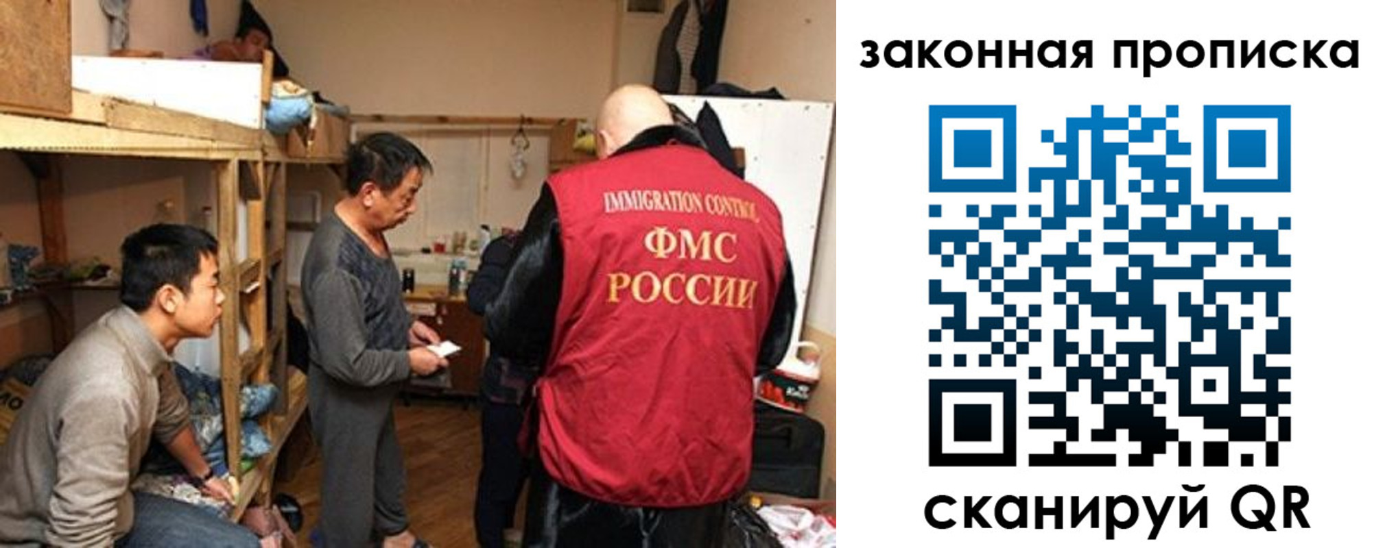 регистрация в Ярославской области