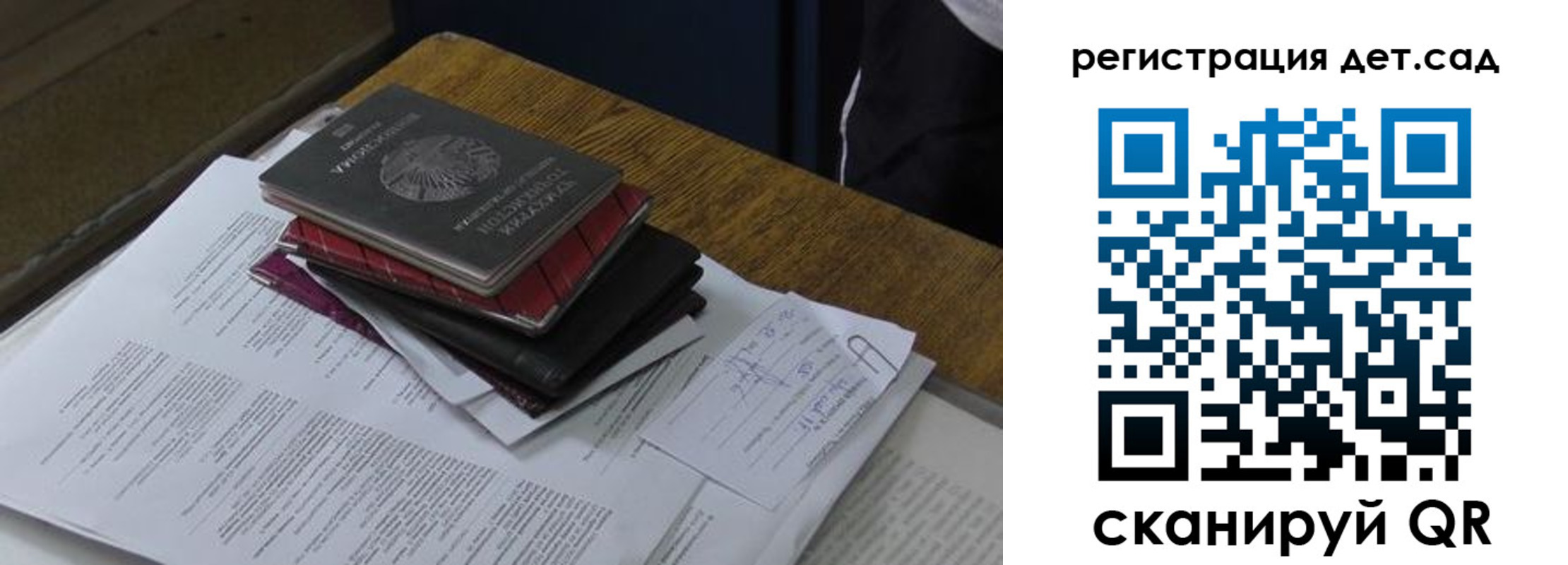 прописка в квартире в Ярославской области