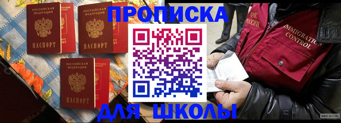 временная регистрация поиск в Ярославской области