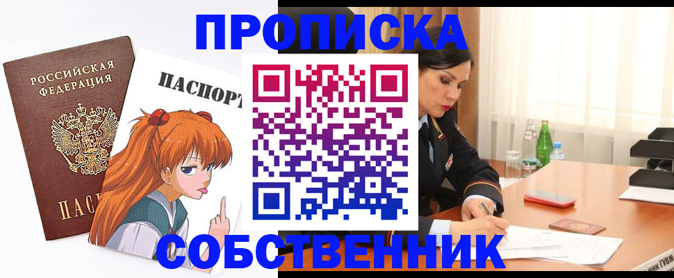 временная регистрация адрес в Ярославской области