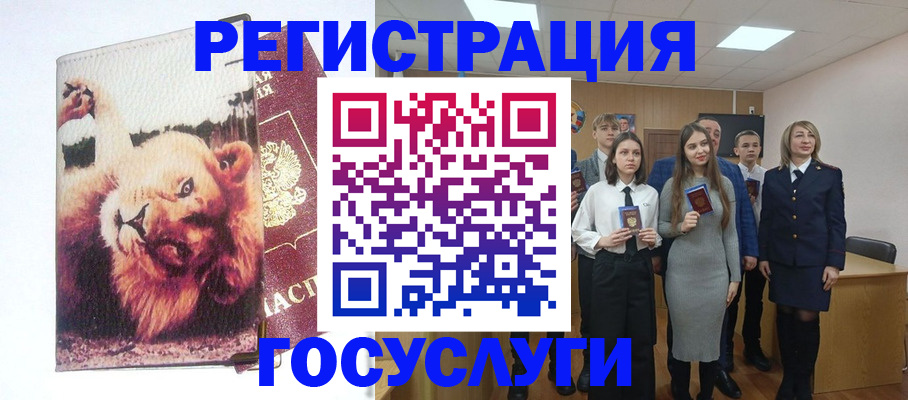 прописка для работы в Ярославской области
