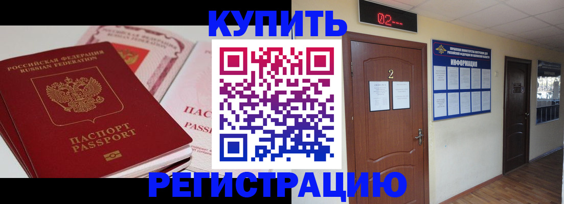 пропишу в квартире в Ярославской области