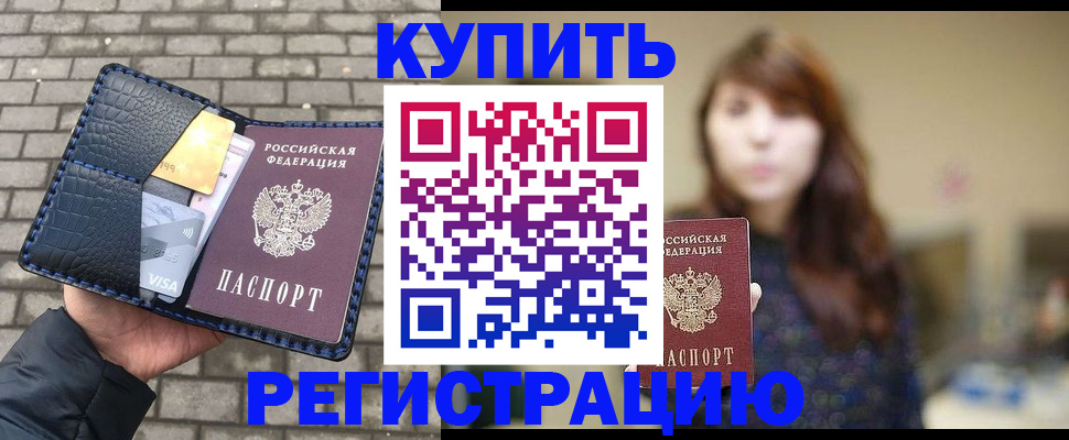 регистрация для дет. сада в Ярославской области